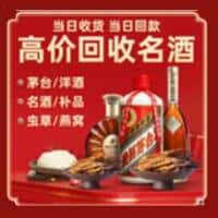 巴彦淖尔市乌拉特后旗诚信烟酒经营部